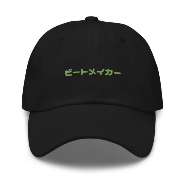 classic dad hat black front 659a027261204