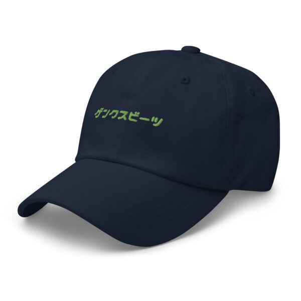 classic dad hat navy left front 65993a6810852