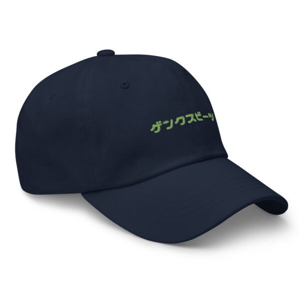 classic dad hat navy right front 65993a6810788