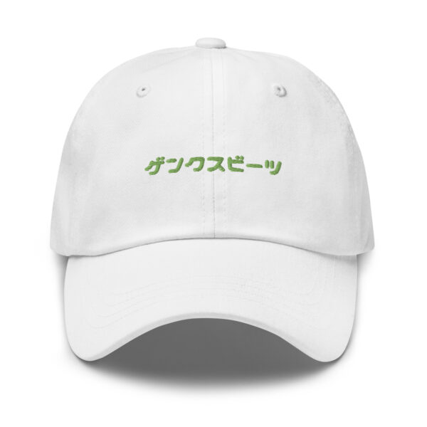 classic dad hat white front 65993a6810963