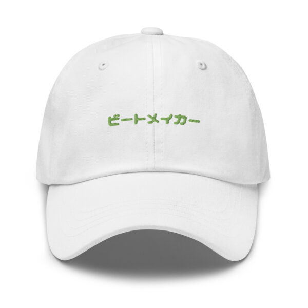 classic dad hat white front 659a02721a07c