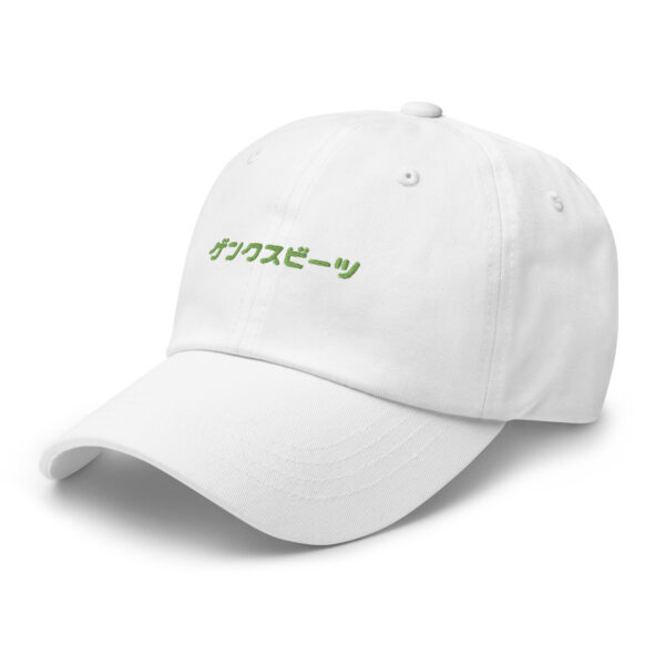 classic dad hat white left front 65993a6810b35
