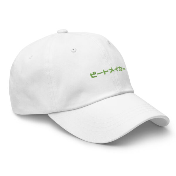 classic dad hat white right front 659a0272616ba