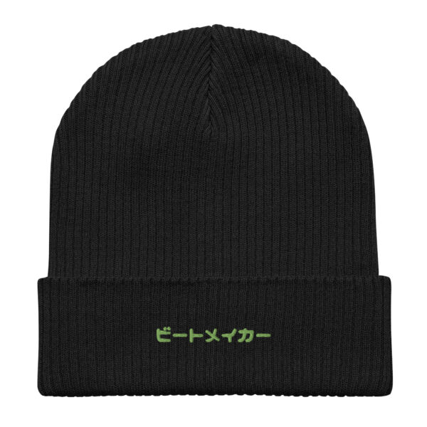 organic ribbed beanie black front 659a03520a558