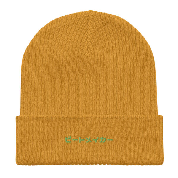 organic ribbed beanie mustard yellow front 659a03520a64a