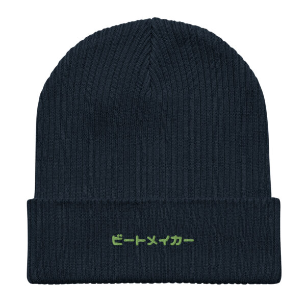 organic ribbed beanie oxford navy front 659a0351c6013
