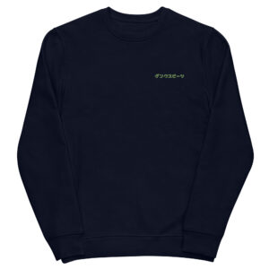 unisex eco sweatshirt french navy front 65993b73ea3ef